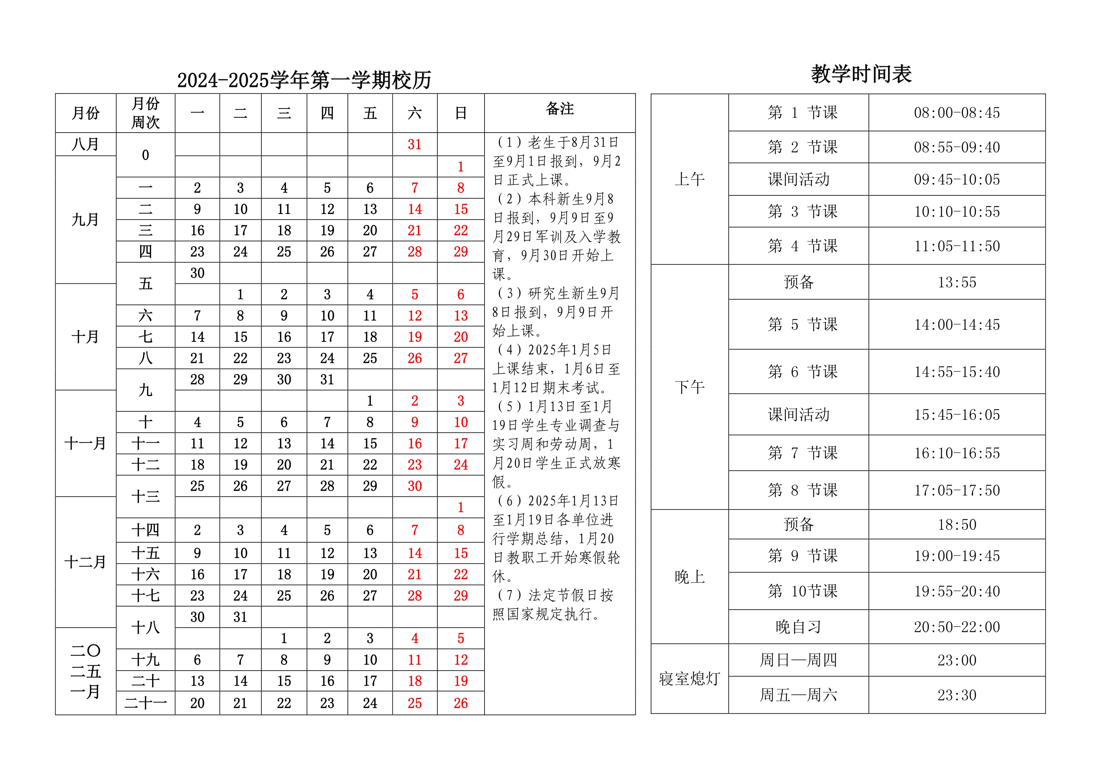 香港正版挂牌资料全