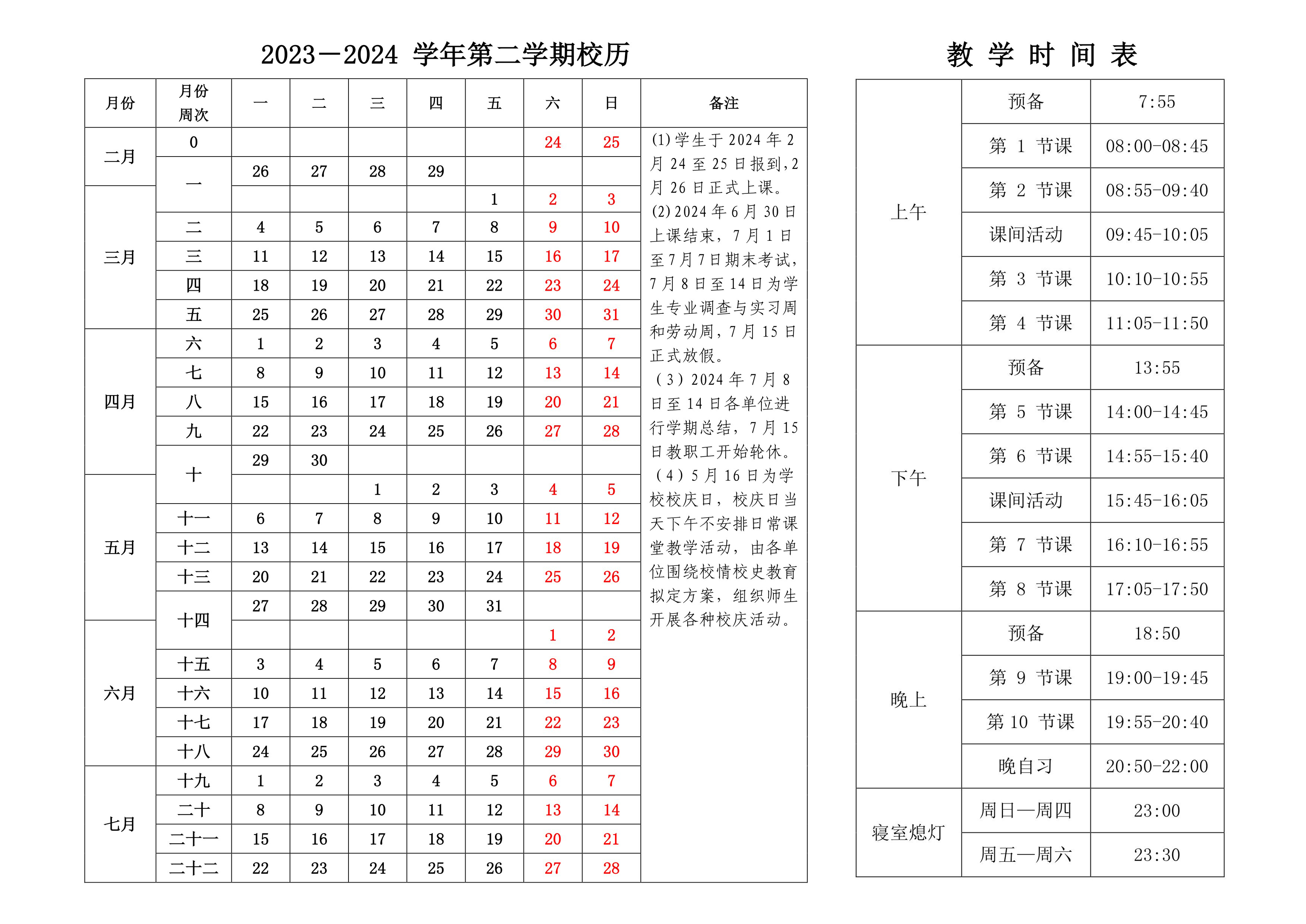 香港正版挂牌资料全