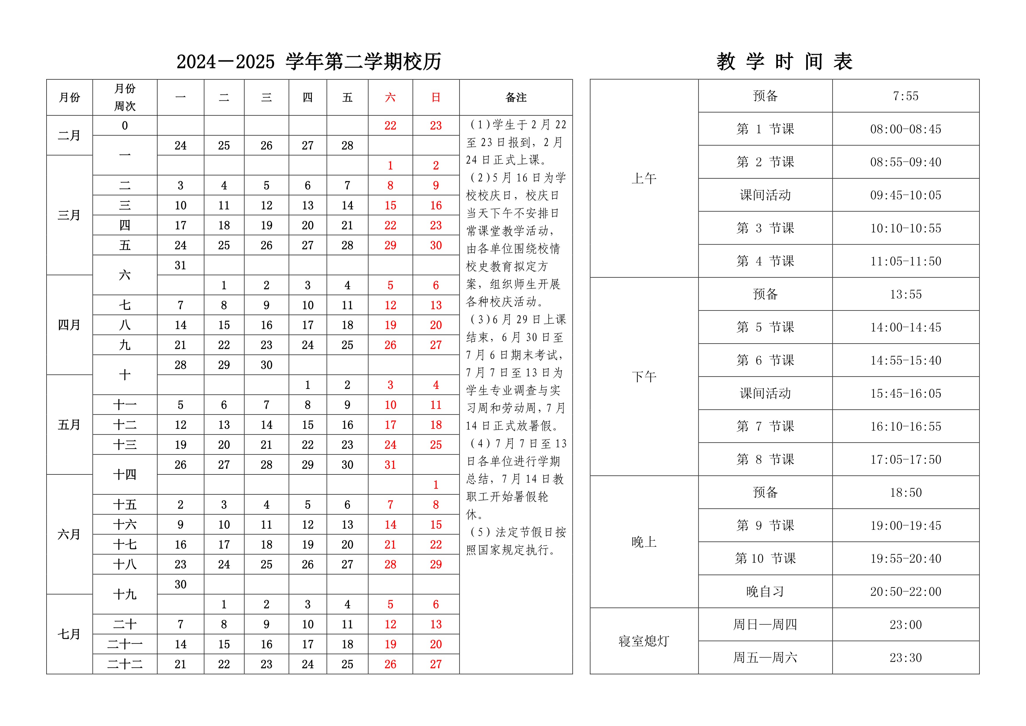 香港正版挂牌资料全