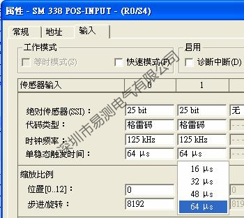 Germanjet德敏哲位移传感器SSI输出选购及西门子PLC设置指引