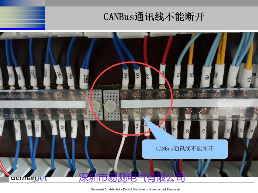 CANOPEN磁致伸缩位移传感器注意的细节