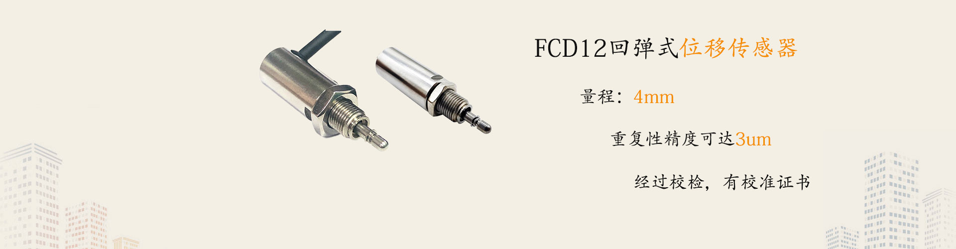 FCD12